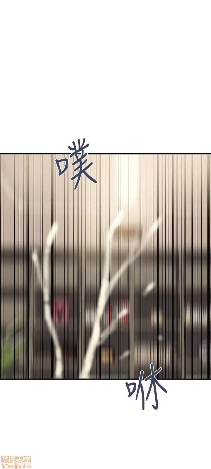 计划 计划出轨 8-14 第232页