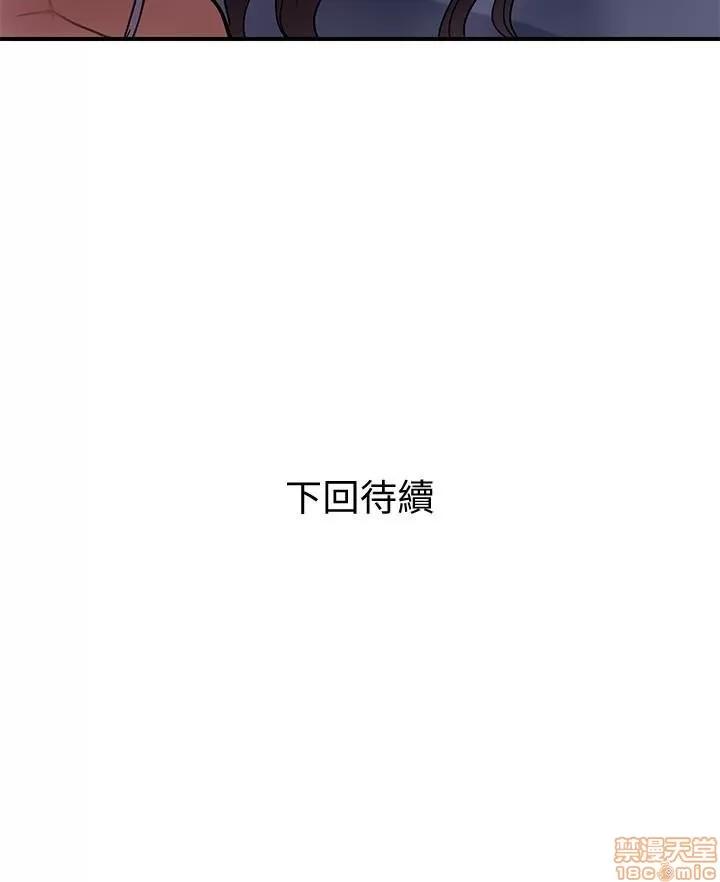 计划 计划出轨 15-21 第36页