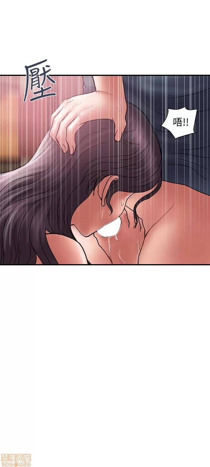 计划 计划出轨 15-21 第144页