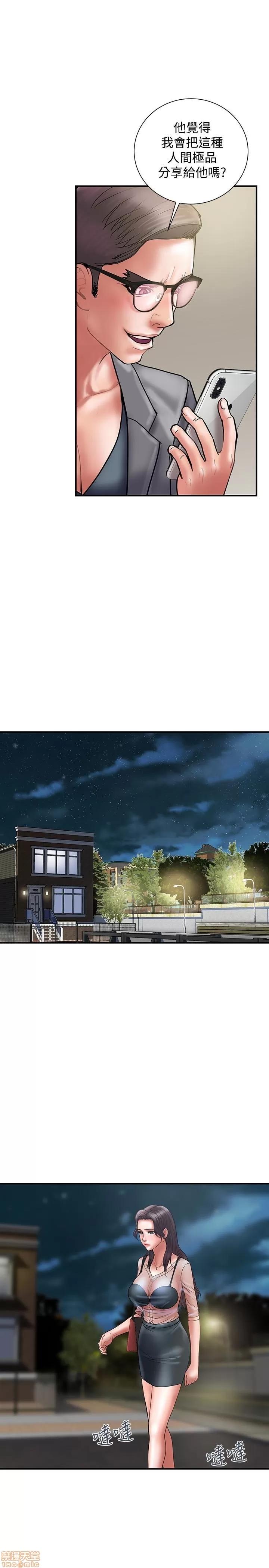 计划 计划出轨 15-21 第152页