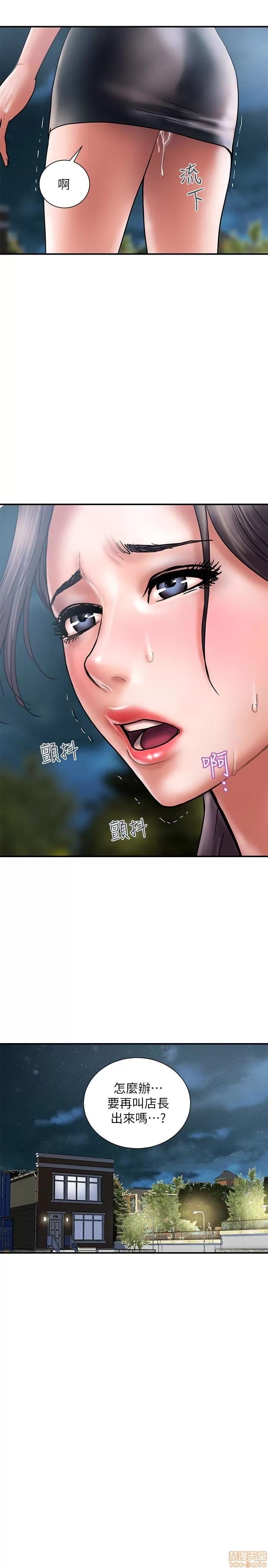 计划 计划出轨 15-21 第155页