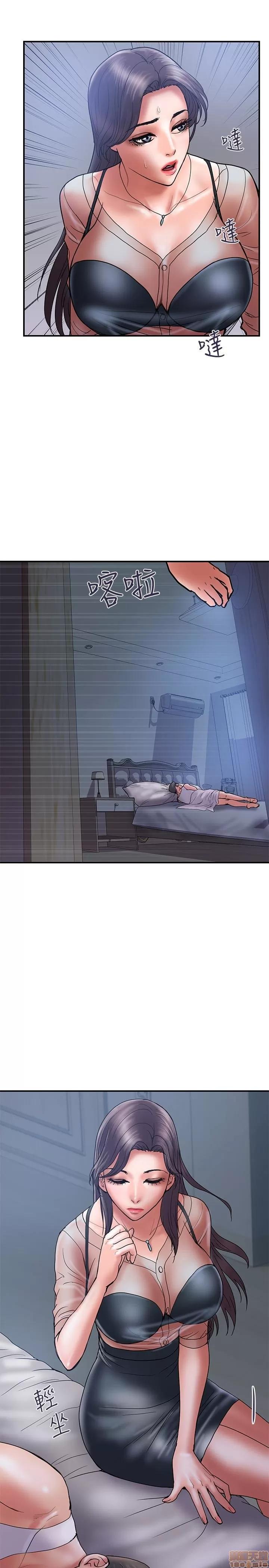 计划 计划出轨 15-21 第159页