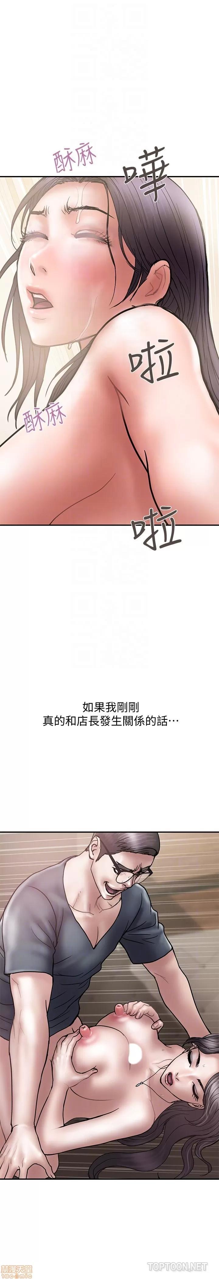 计划 计划出轨 15-21 第179页
