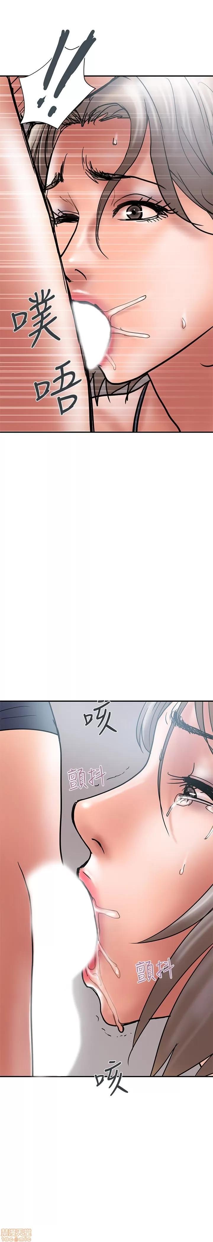 计划 计划出轨 15-21 第202页