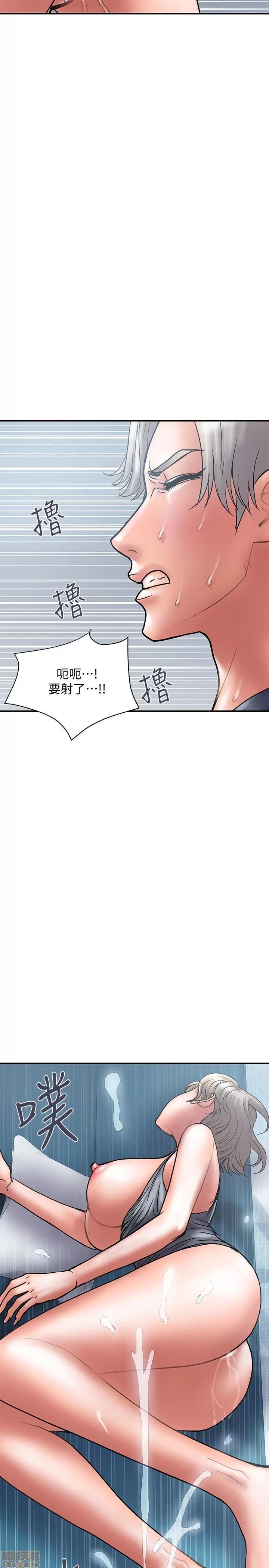 计划 计划出轨 15-21 第212页