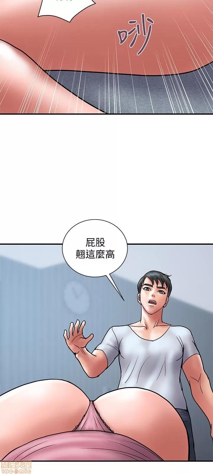 计划 计划出轨 22-28 第32页