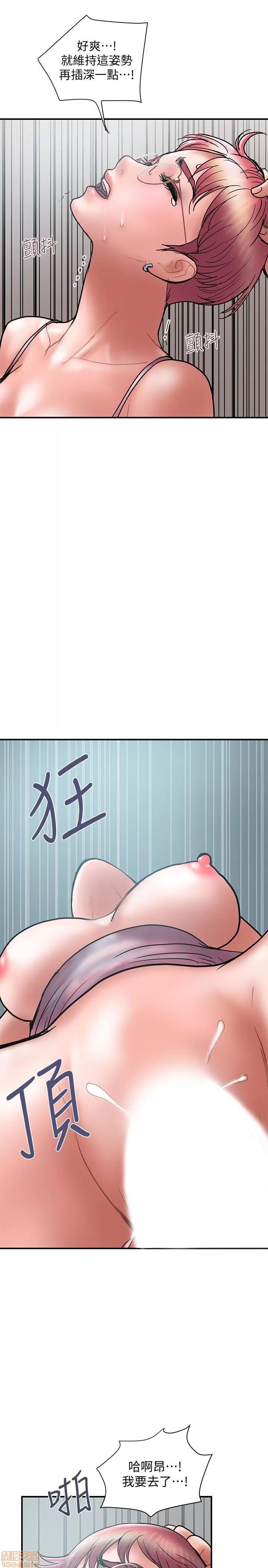 计划 计划出轨 22-28 第46页