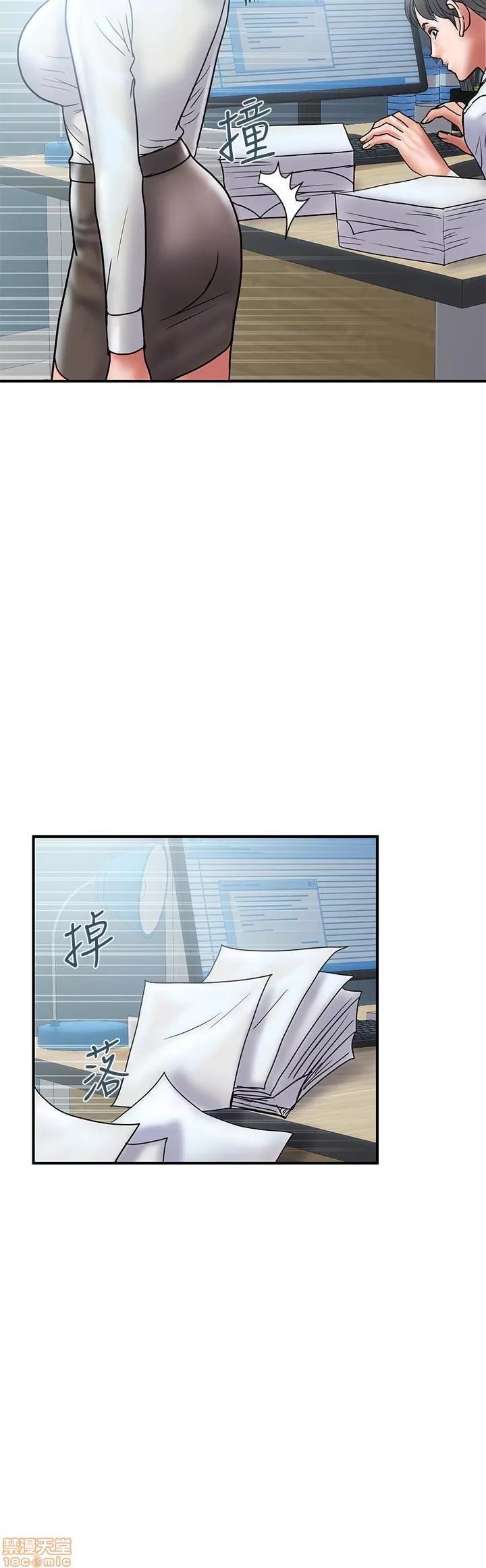 计划 计划出轨 22-28 第64页