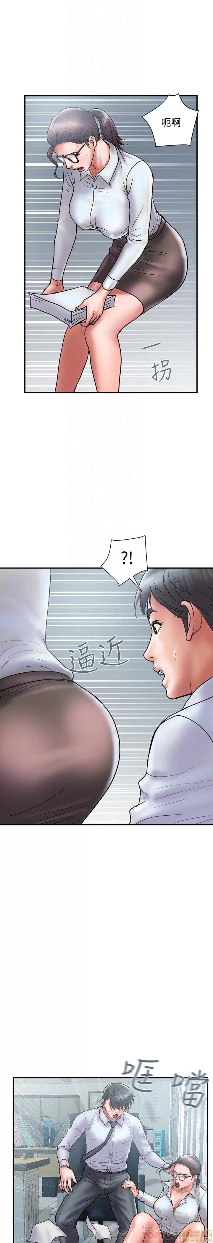 计划 计划出轨 22-28 第68页