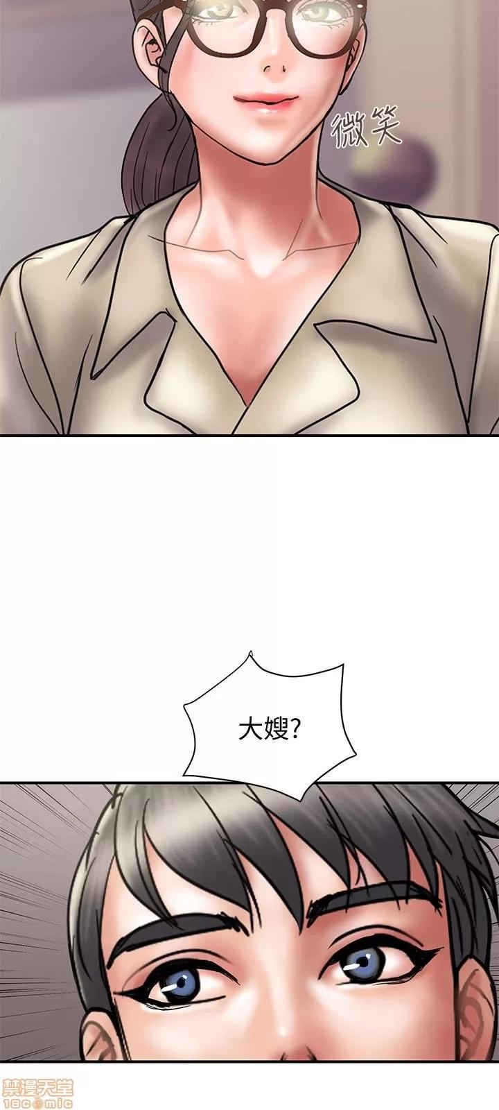 计划 计划出轨 22-28 第85页