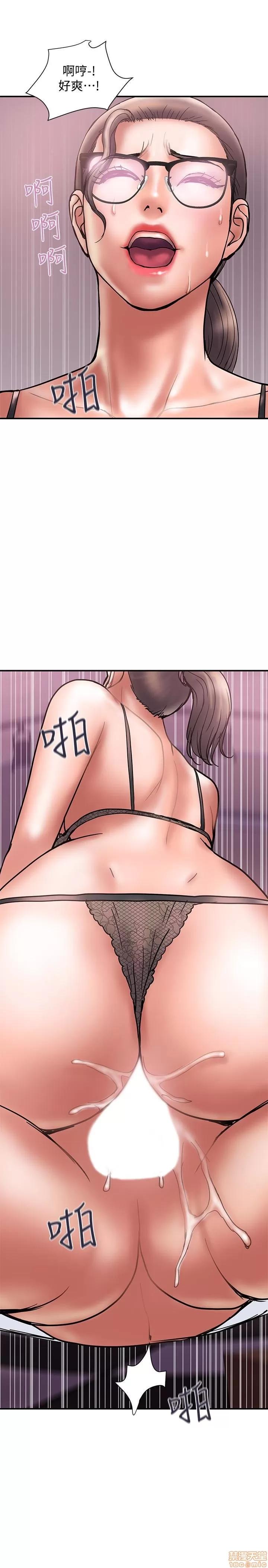 计划 计划出轨 22-28 第132页