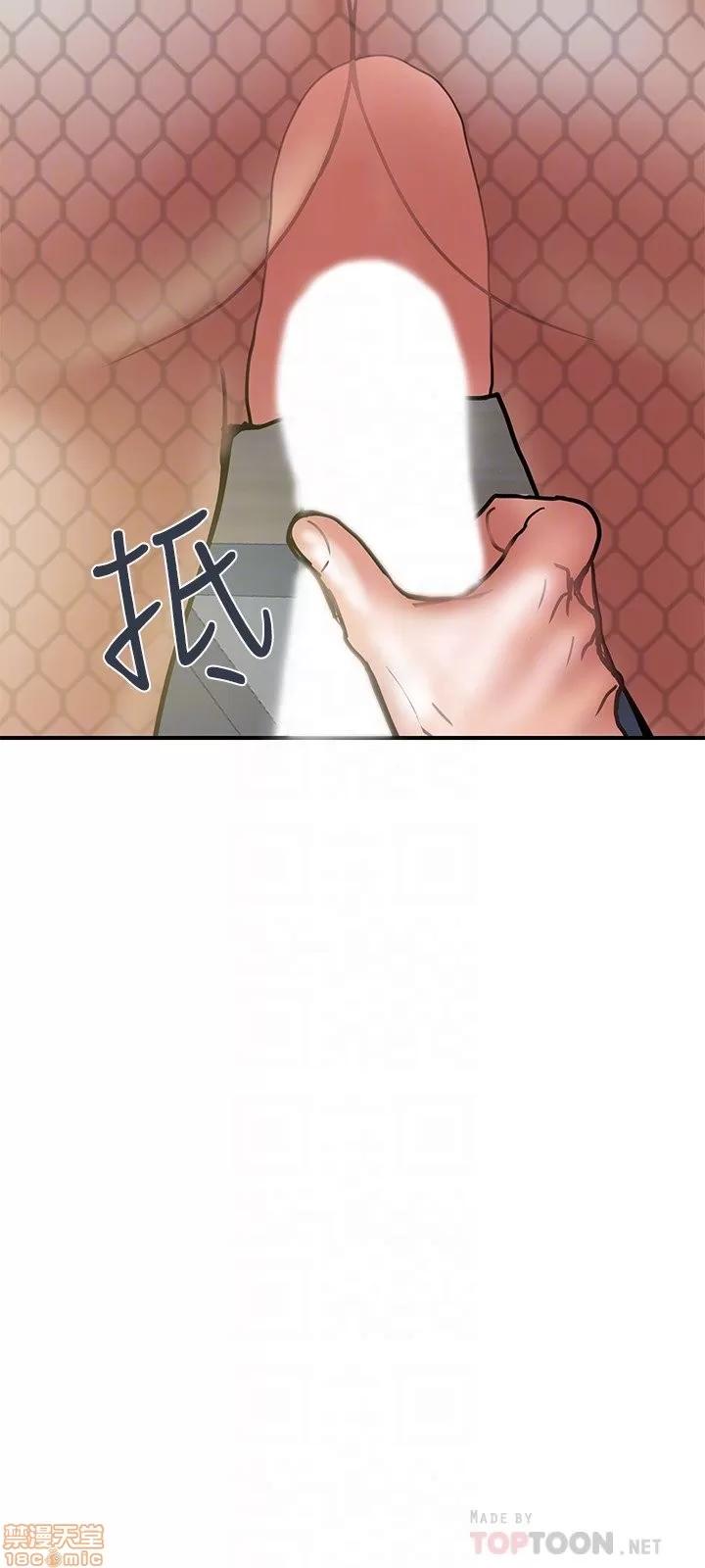 计划 计划出轨 22-28 第177页