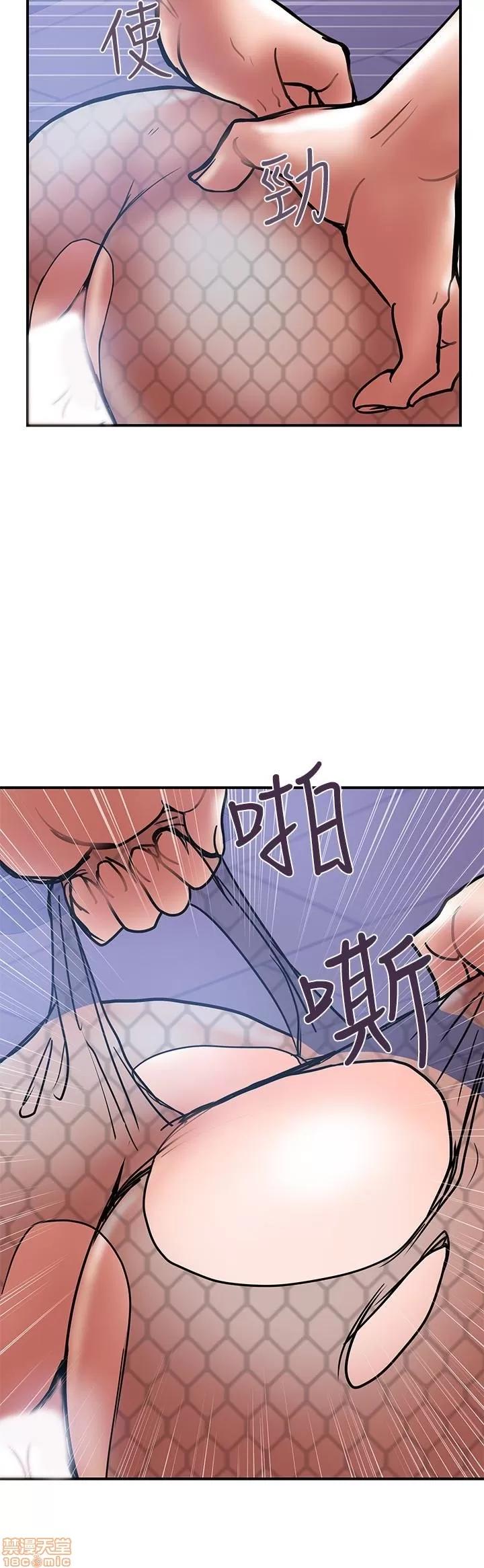 计划 计划出轨 22-28 第180页