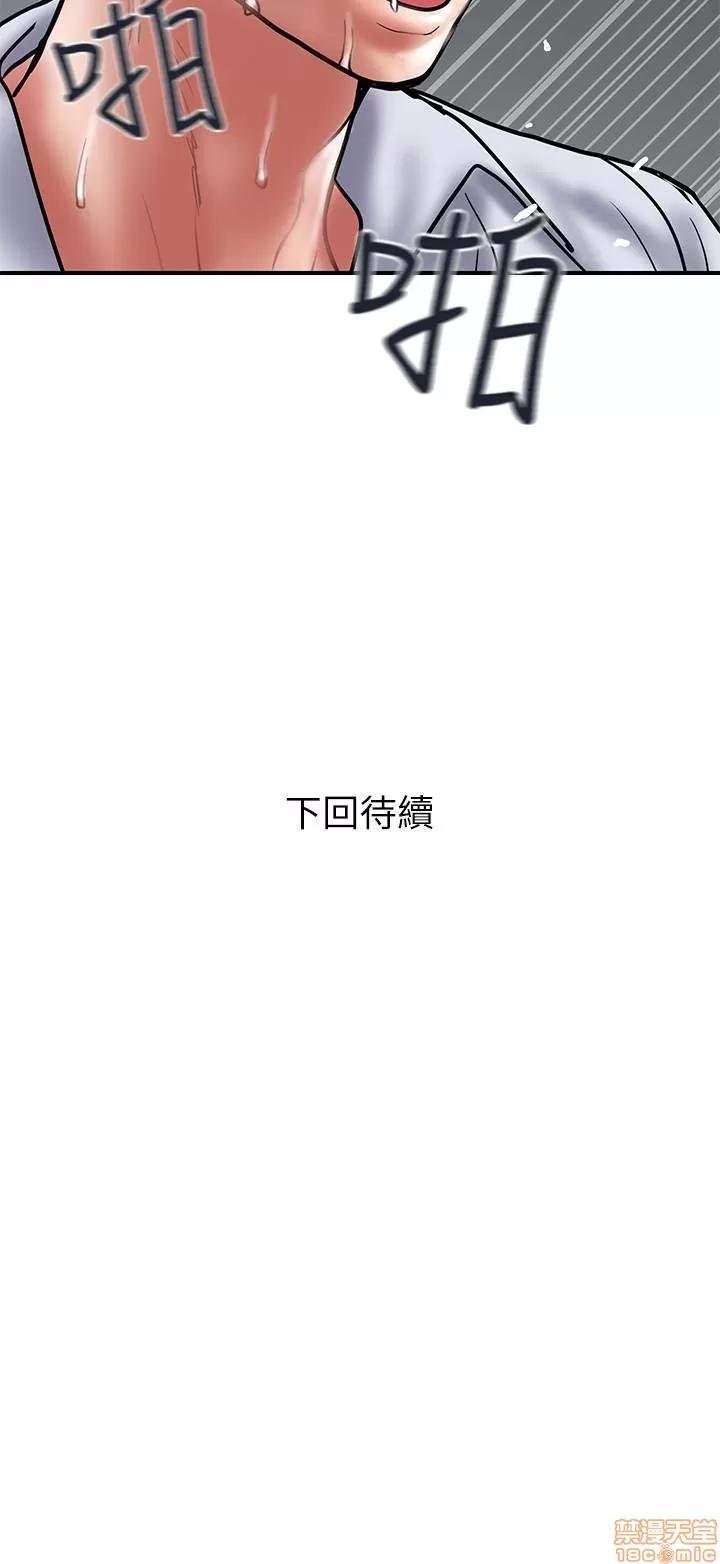 计划 计划出轨 22-28 第182页
