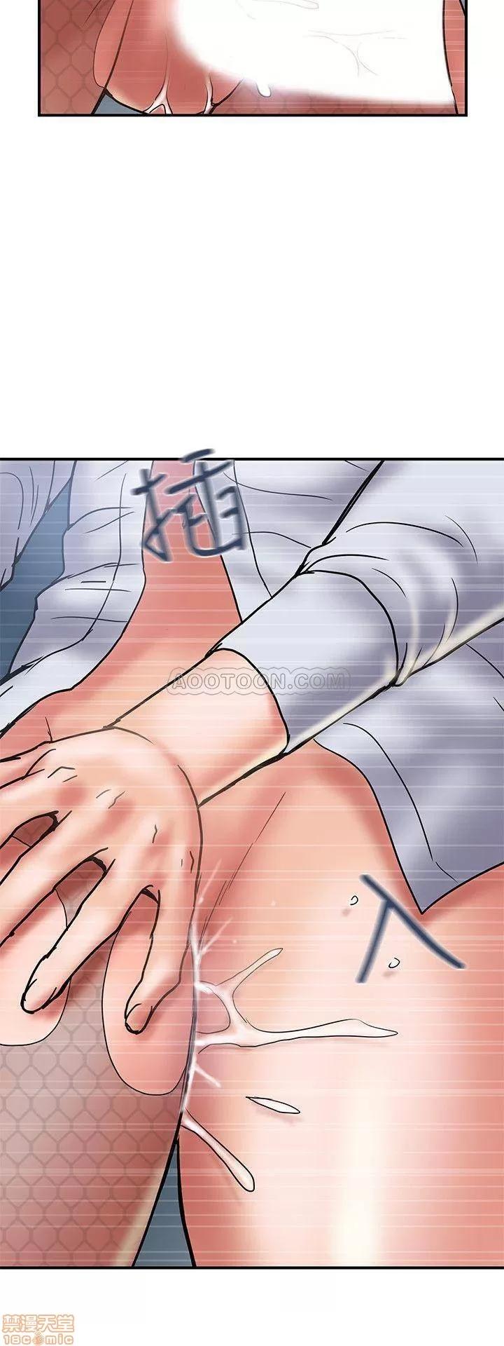 计划 计划出轨 22-28 第185页