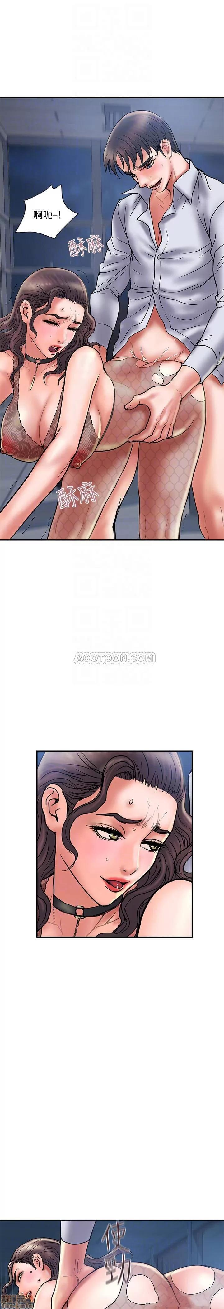 计划 计划出轨 22-28 第186页