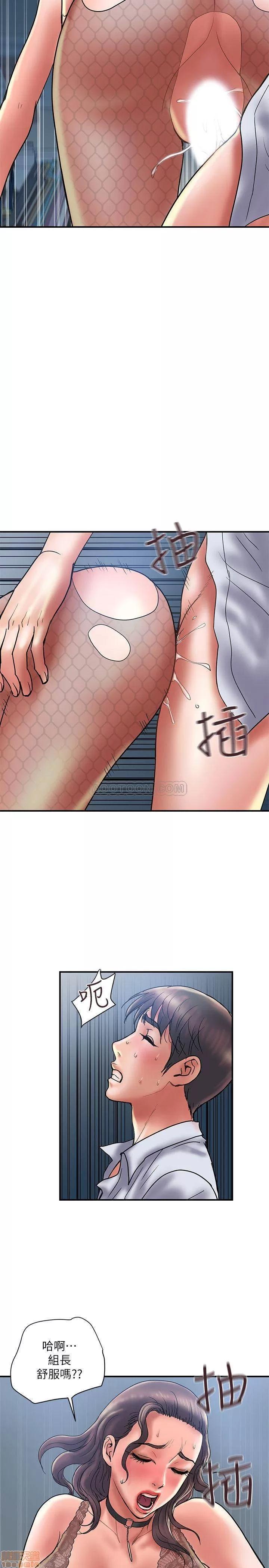 计划 计划出轨 22-28 第187页