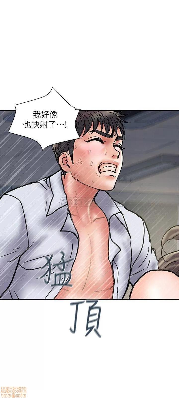 计划 计划出轨 22-28 第197页