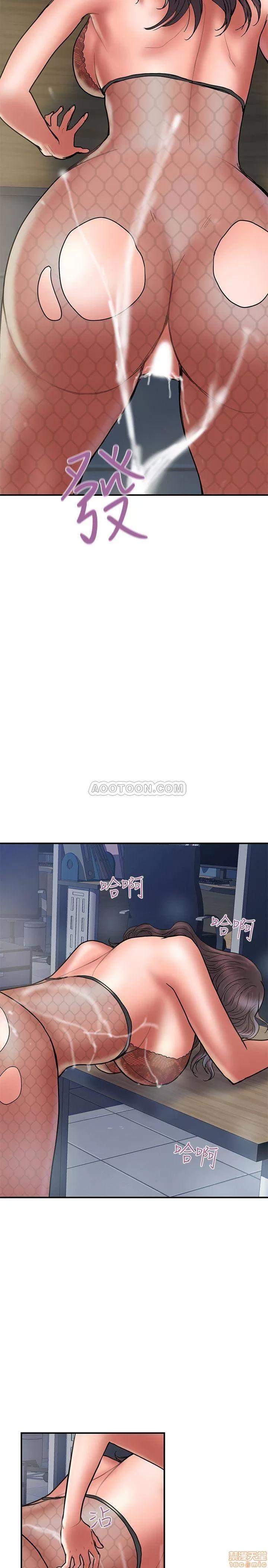 计划 计划出轨 22-28 第199页