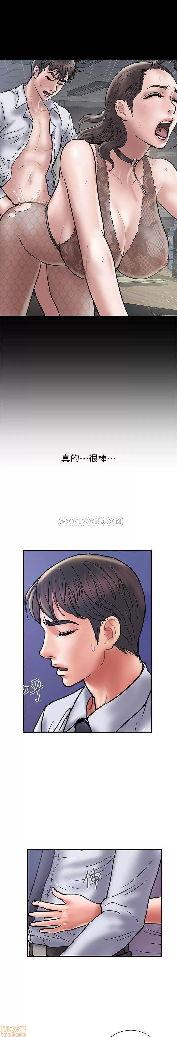 计划 计划出轨 22-28 第207页