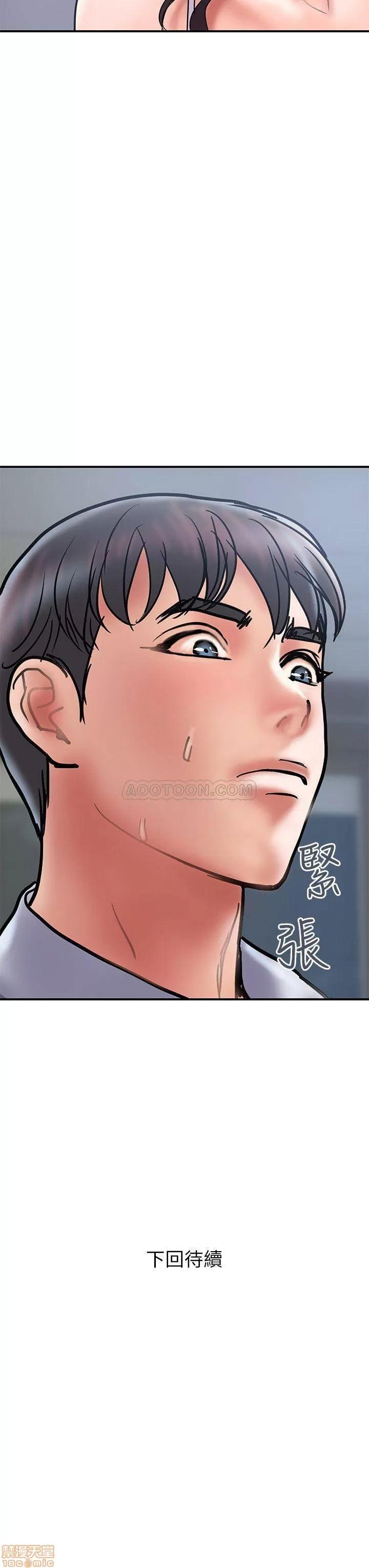 计划 计划出轨 22-28 第214页