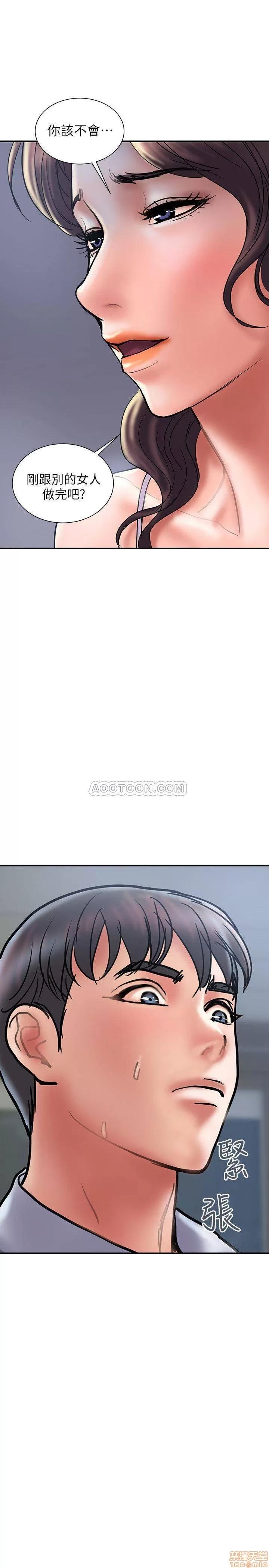 计划 计划出轨 29 第1页