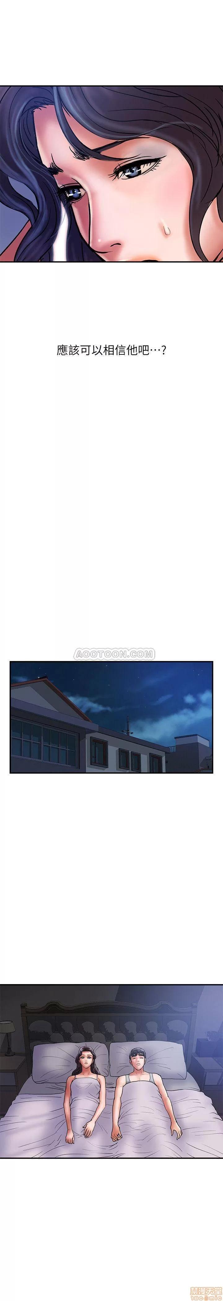 计划 计划出轨 29 第7页