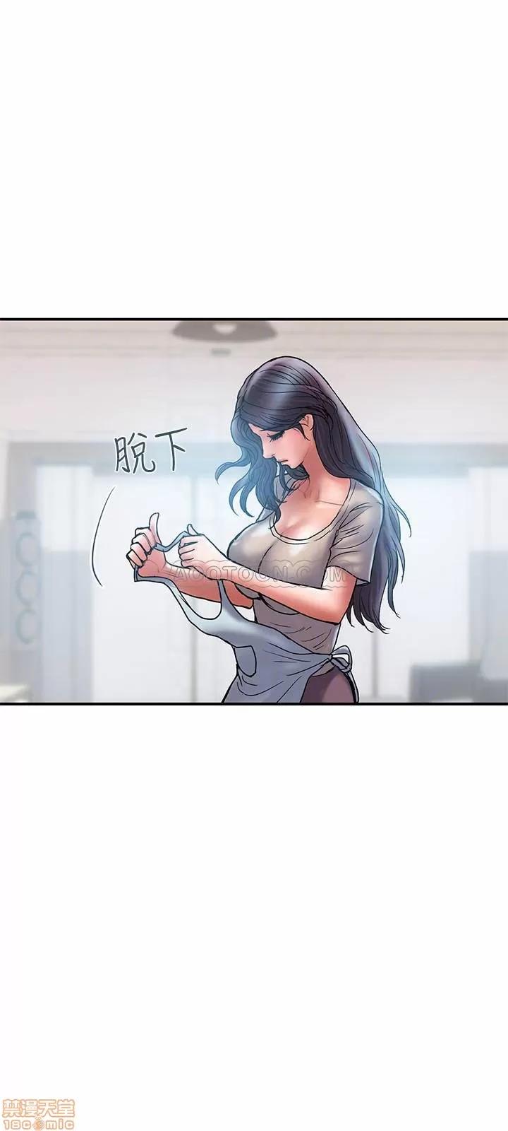 计划 计划出轨 29 第12页