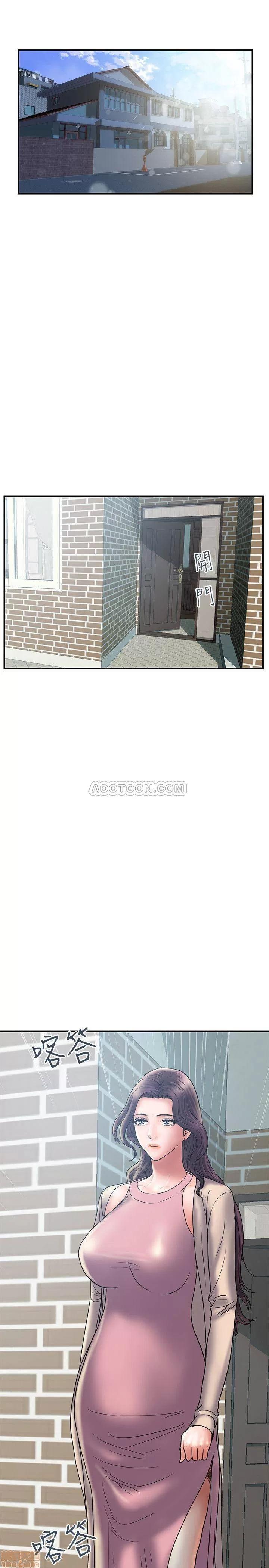 计划 计划出轨 29 第13页