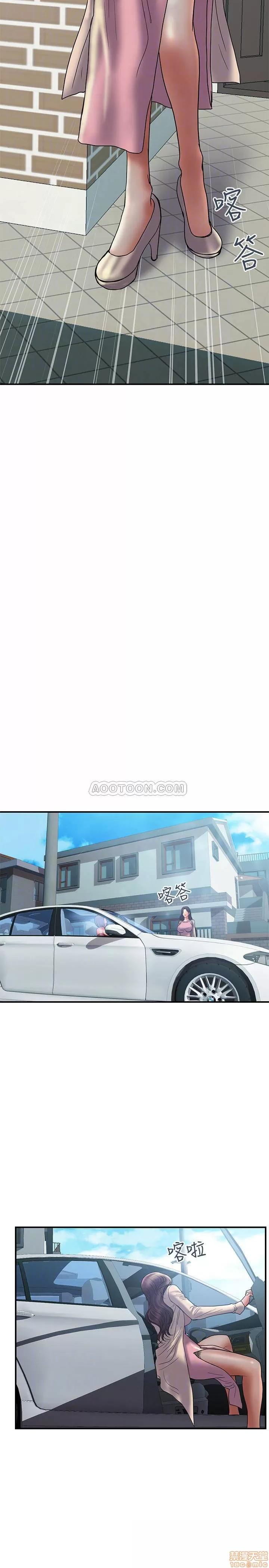 计划 计划出轨 29 第14页