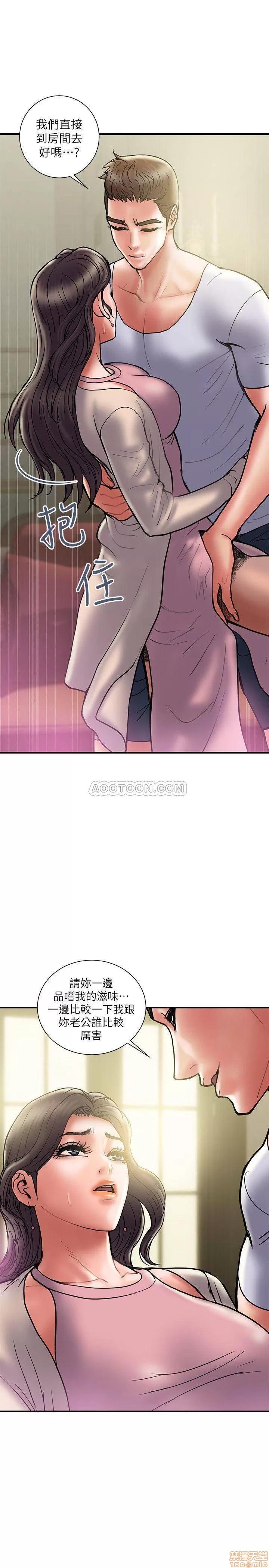 计划 计划出轨 29 第28页