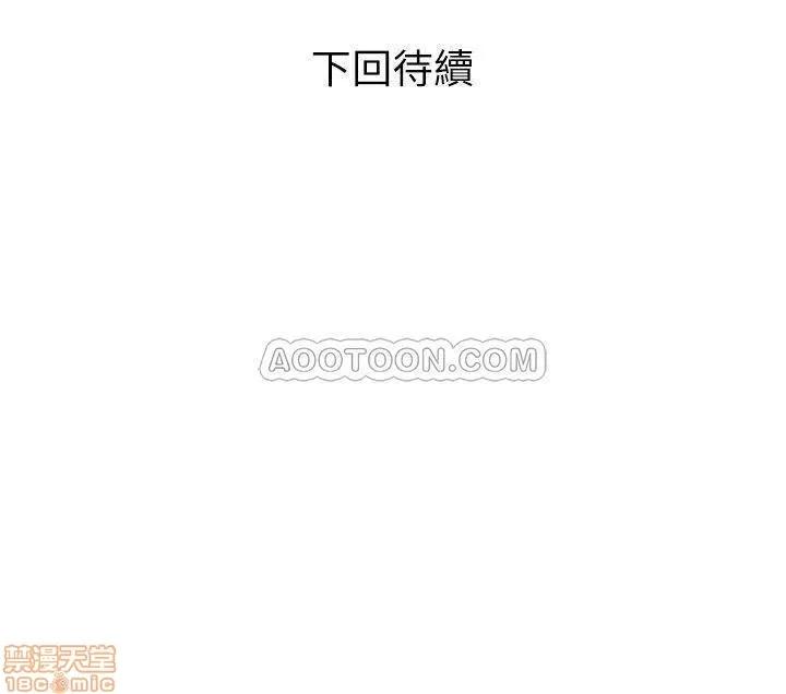 计划 计划出轨 29 第29页