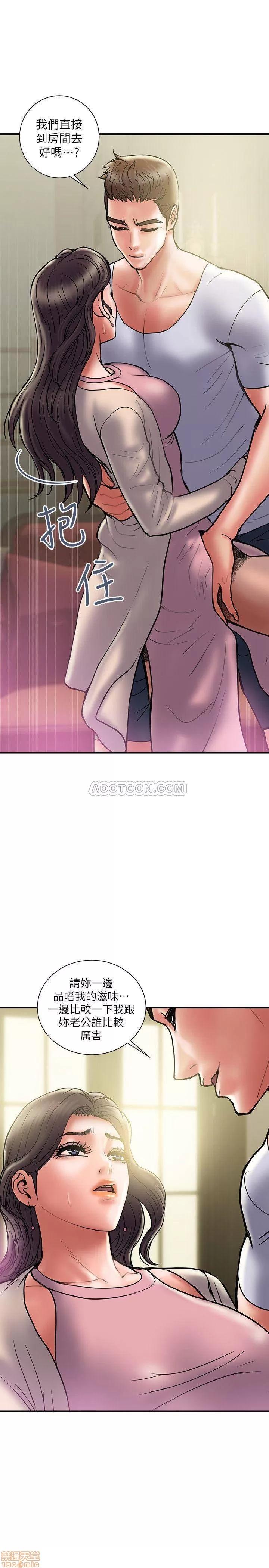 计划 计划出轨 30 第1页
