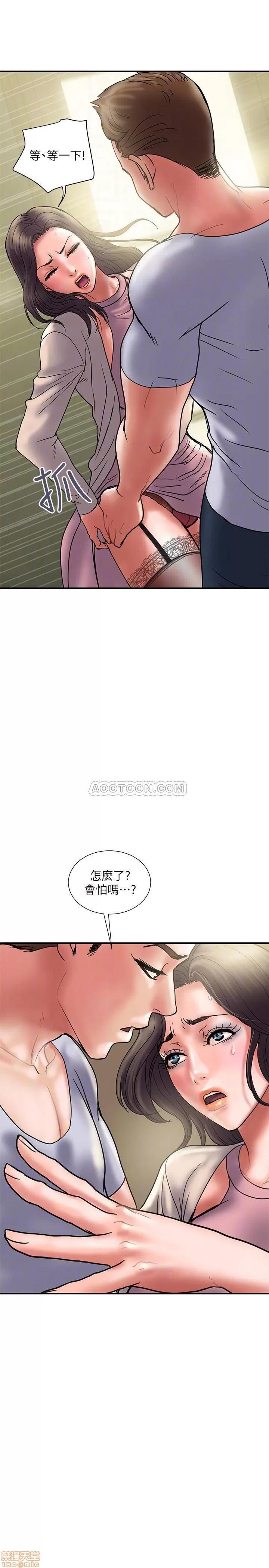 计划 计划出轨 30 第4页