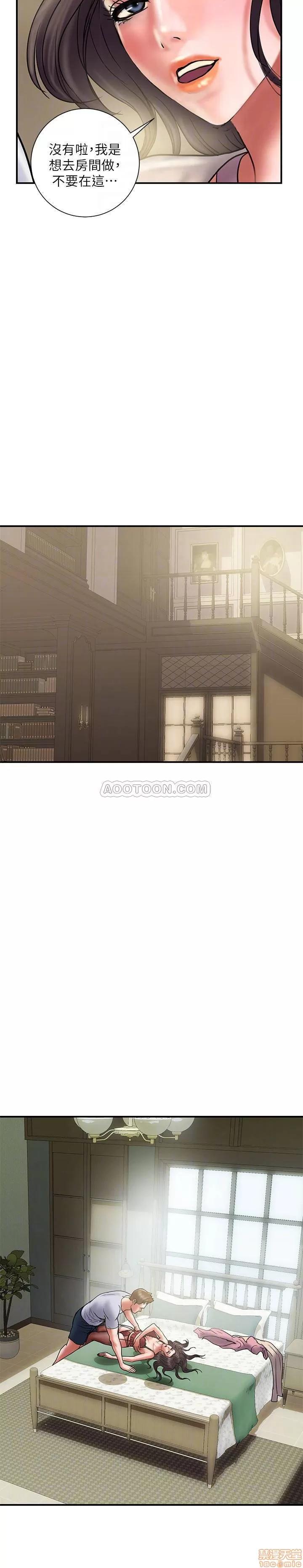 计划 计划出轨 30 第6页