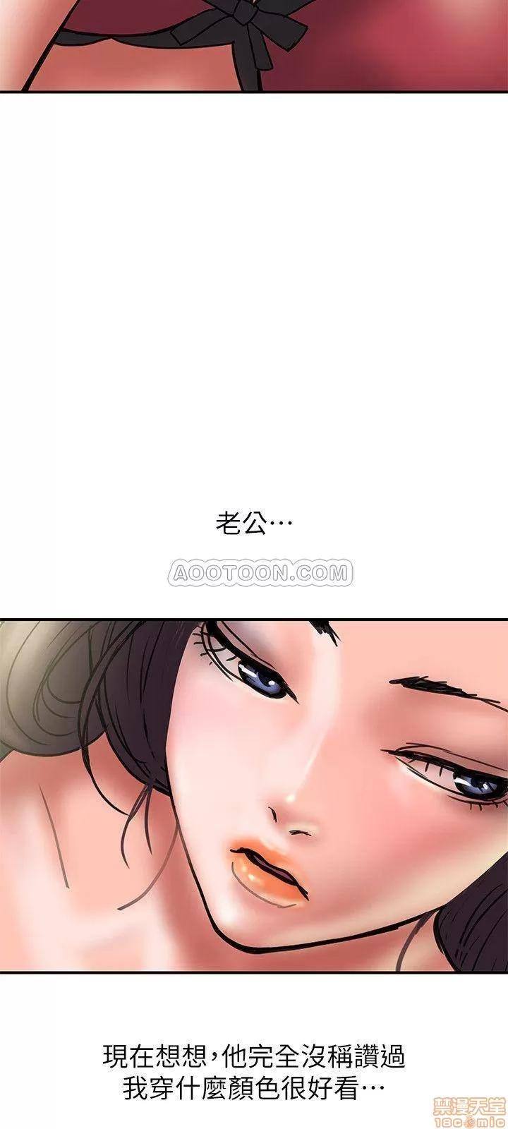 计划 计划出轨 30 第9页