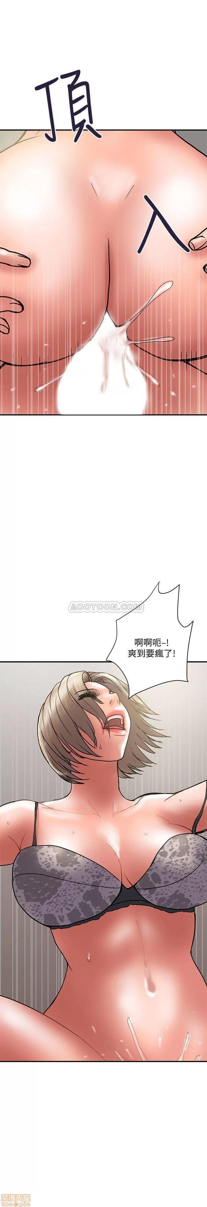 计划 计划出轨 30 第28页