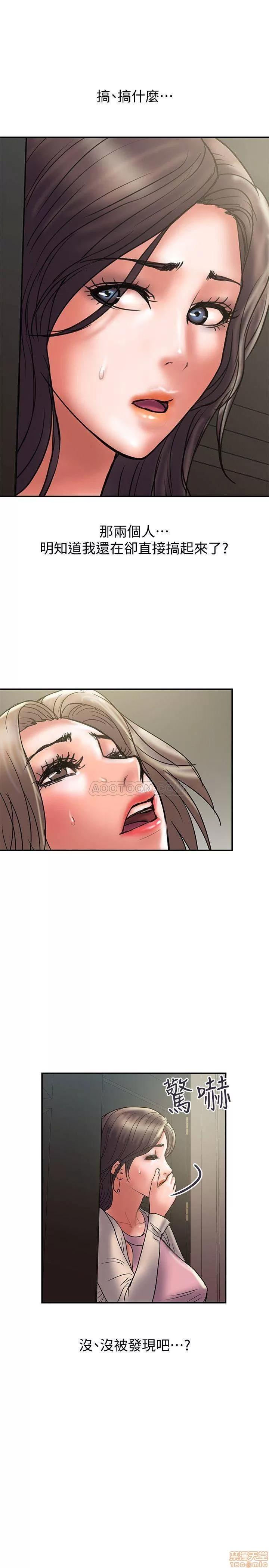 计划 计划出轨 30 第29页