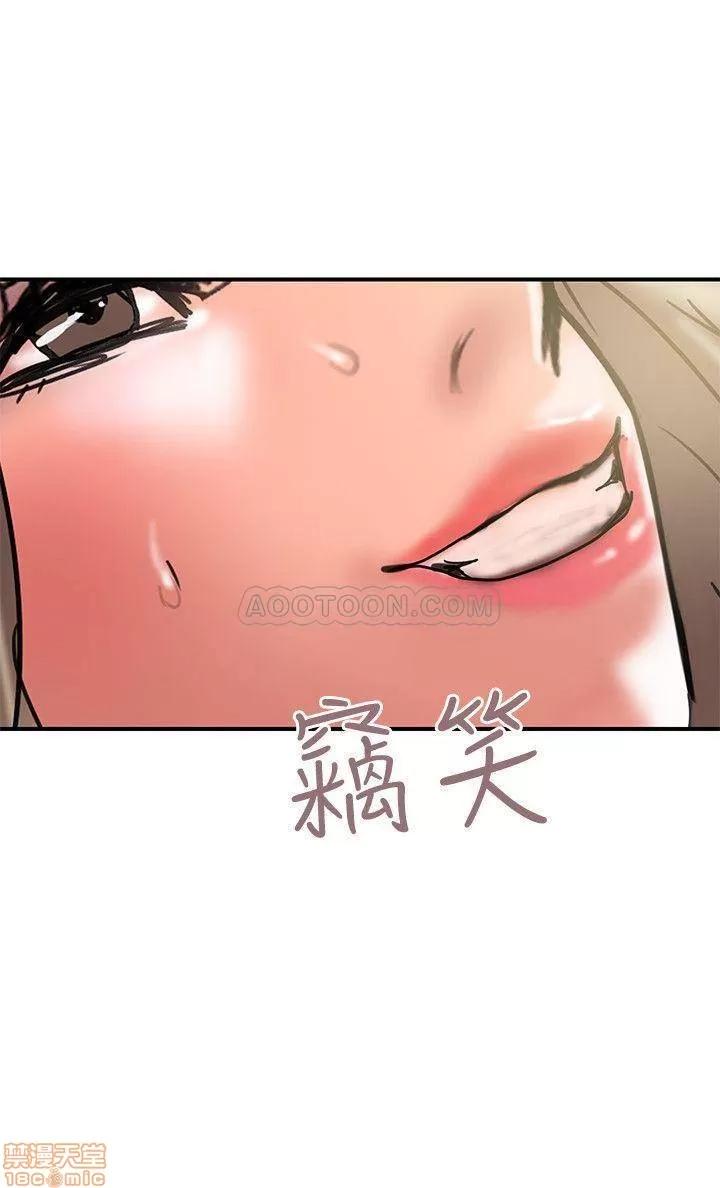 计划 计划出轨 30 第30页