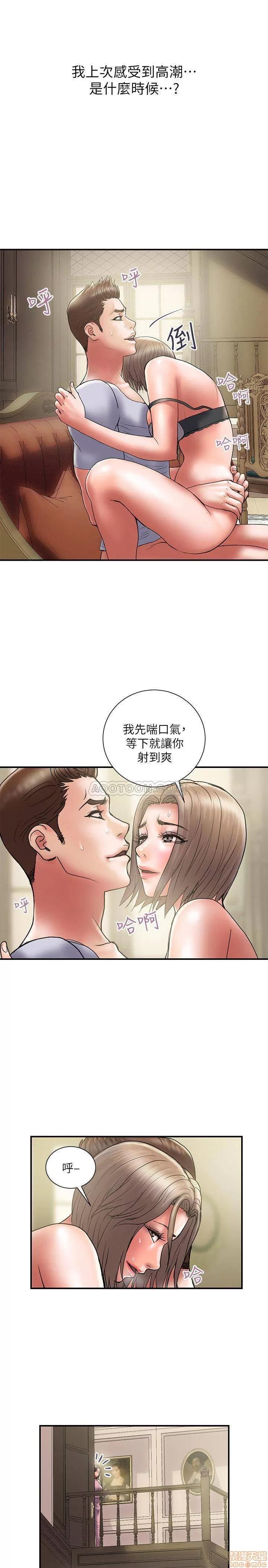 计划 计划出轨 31 第4页