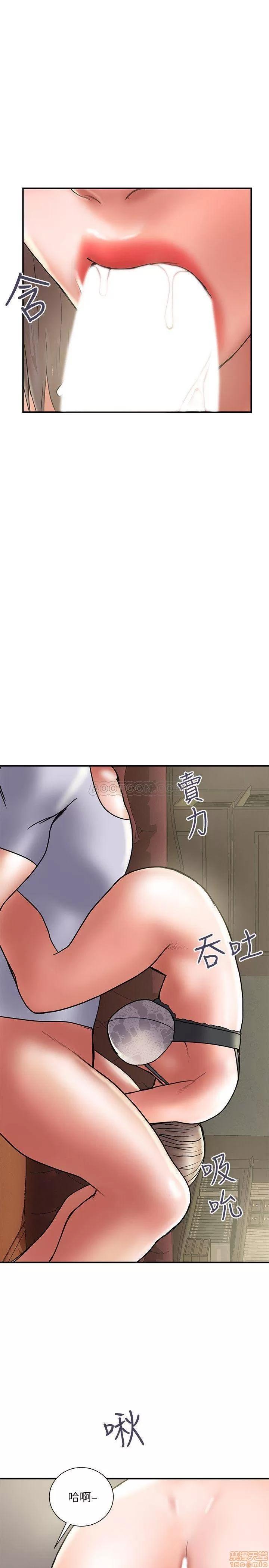 计划 计划出轨 31 第10页