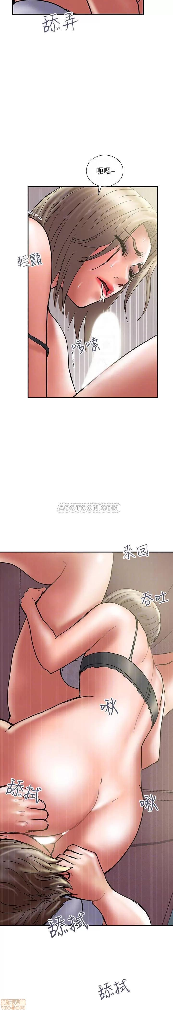 计划 计划出轨 31 第13页