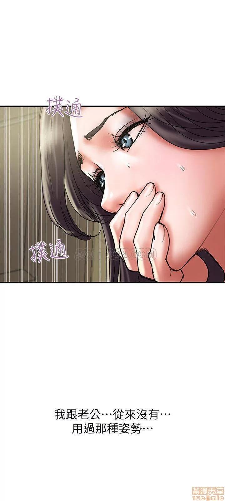 计划 计划出轨 31 第14页