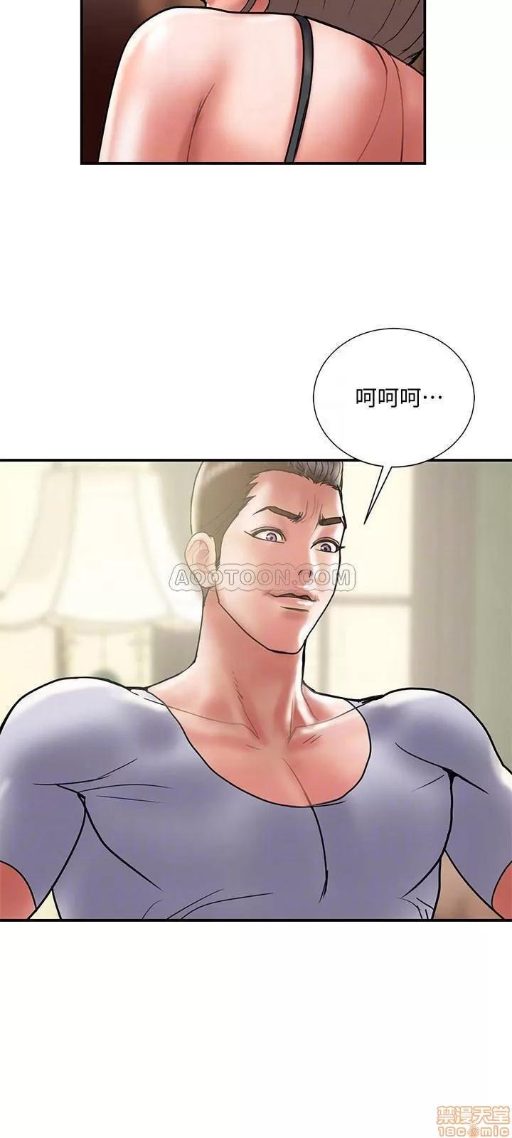 计划 计划出轨 31 第17页