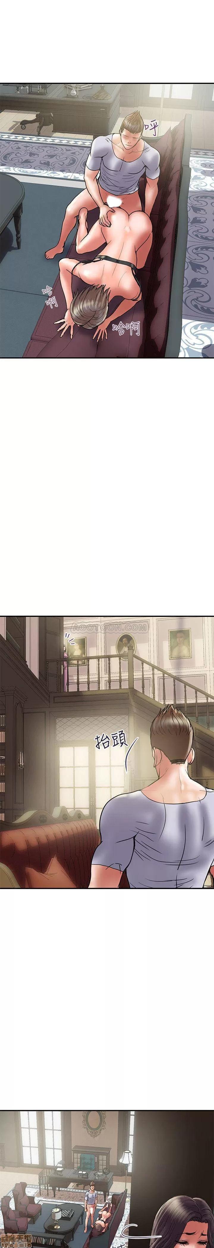 计划 计划出轨 31 第24页