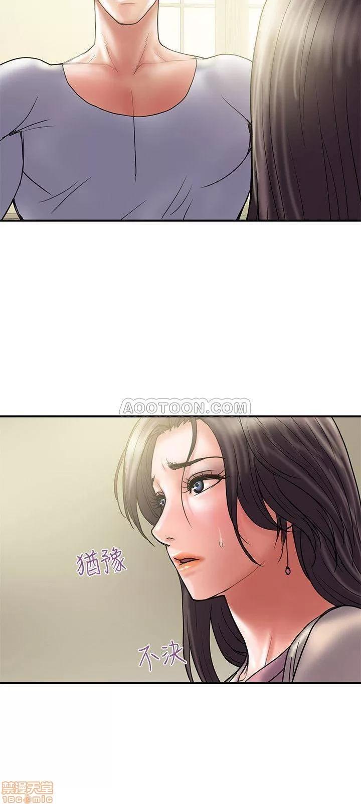 计划 计划出轨 31 第26页