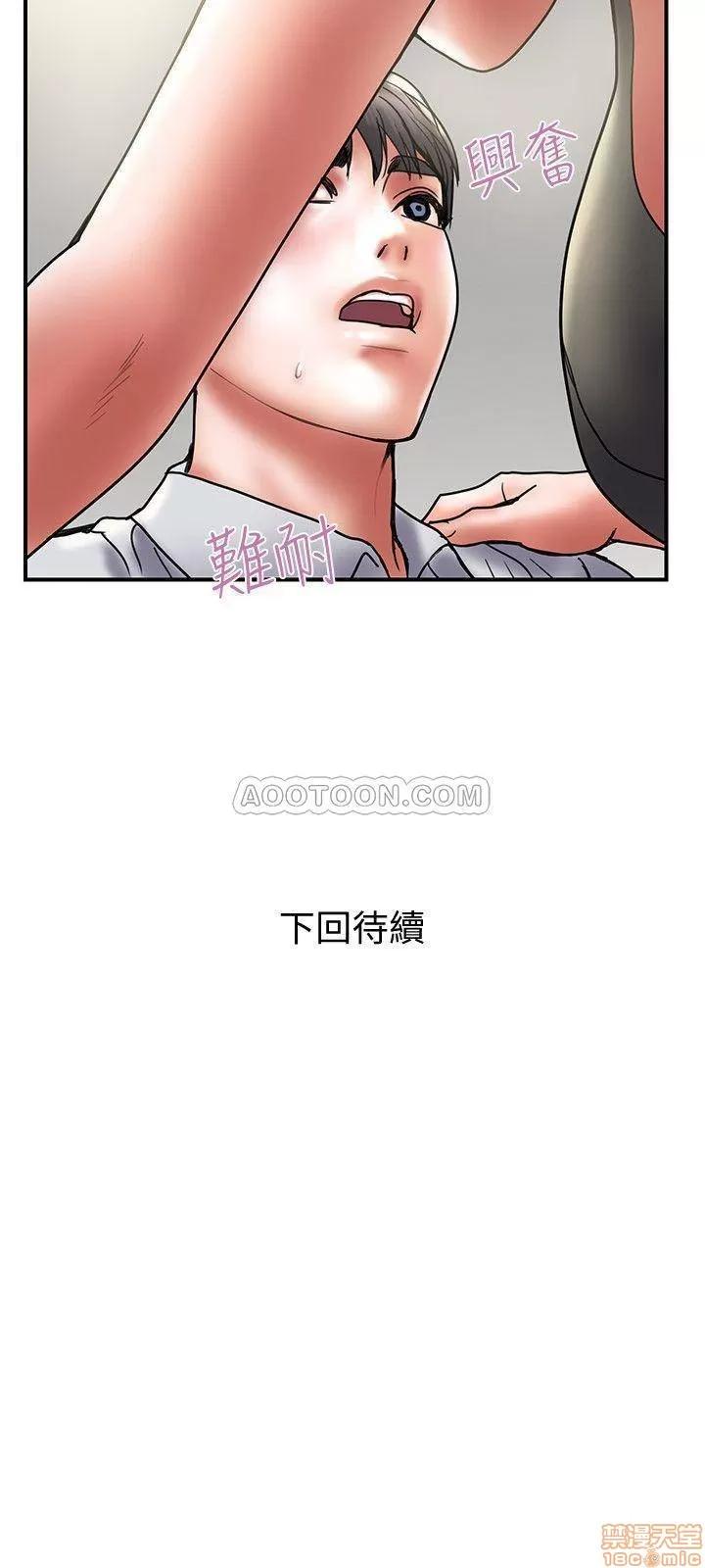 计划 计划出轨 32 第30页
