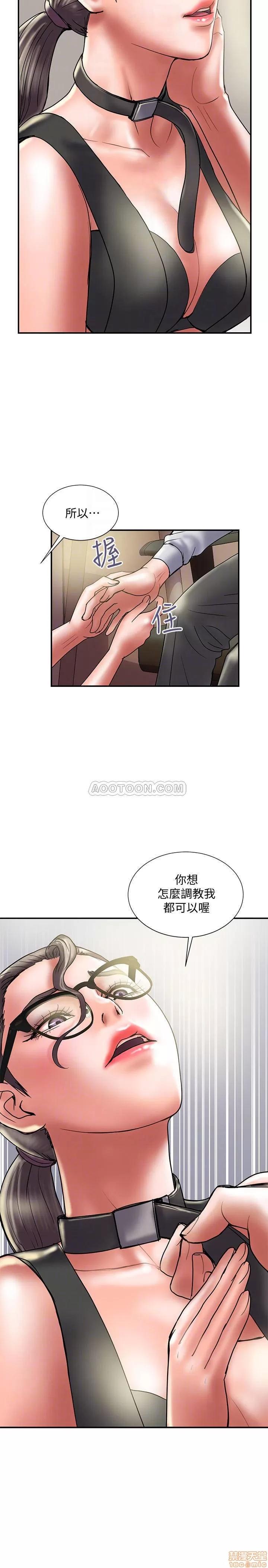计划 计划出轨 33 第6页