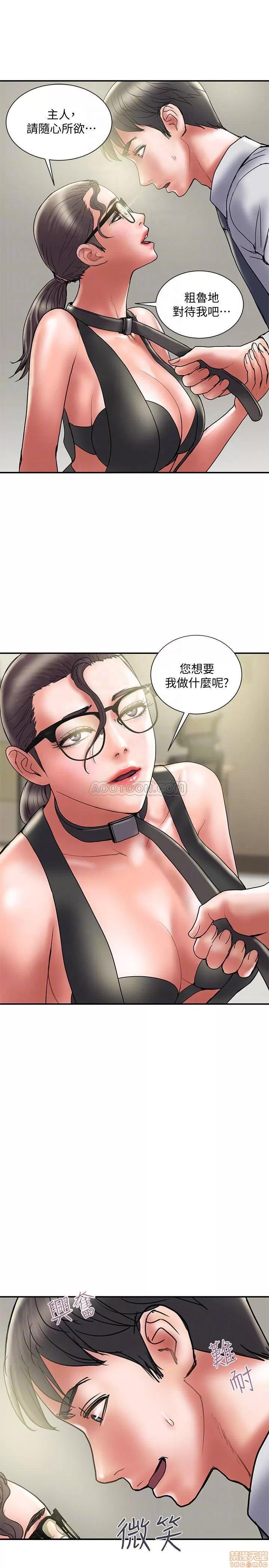 计划 计划出轨 33 第8页