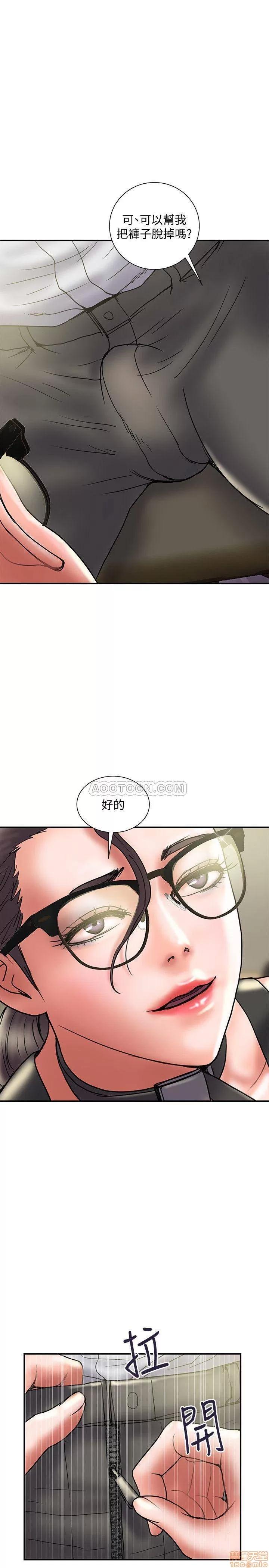 计划 计划出轨 33 第9页